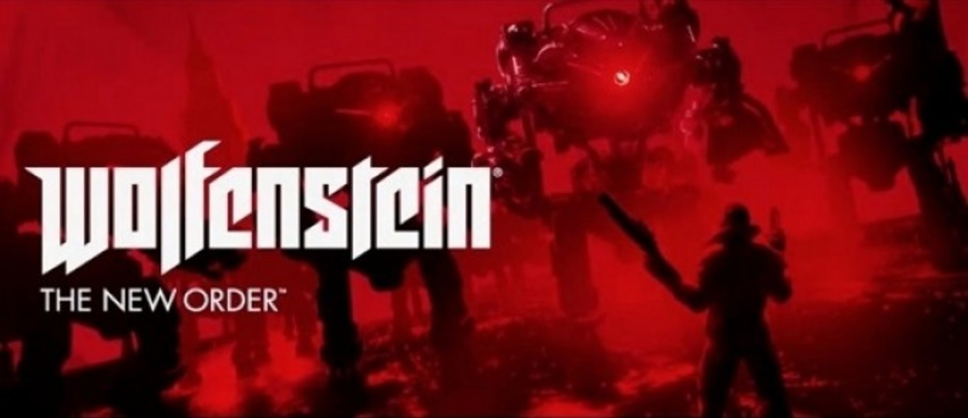 Максимальный уровень сложности Wolfenstein: The New Order заставит игроков “плакать кровавыми слезами”