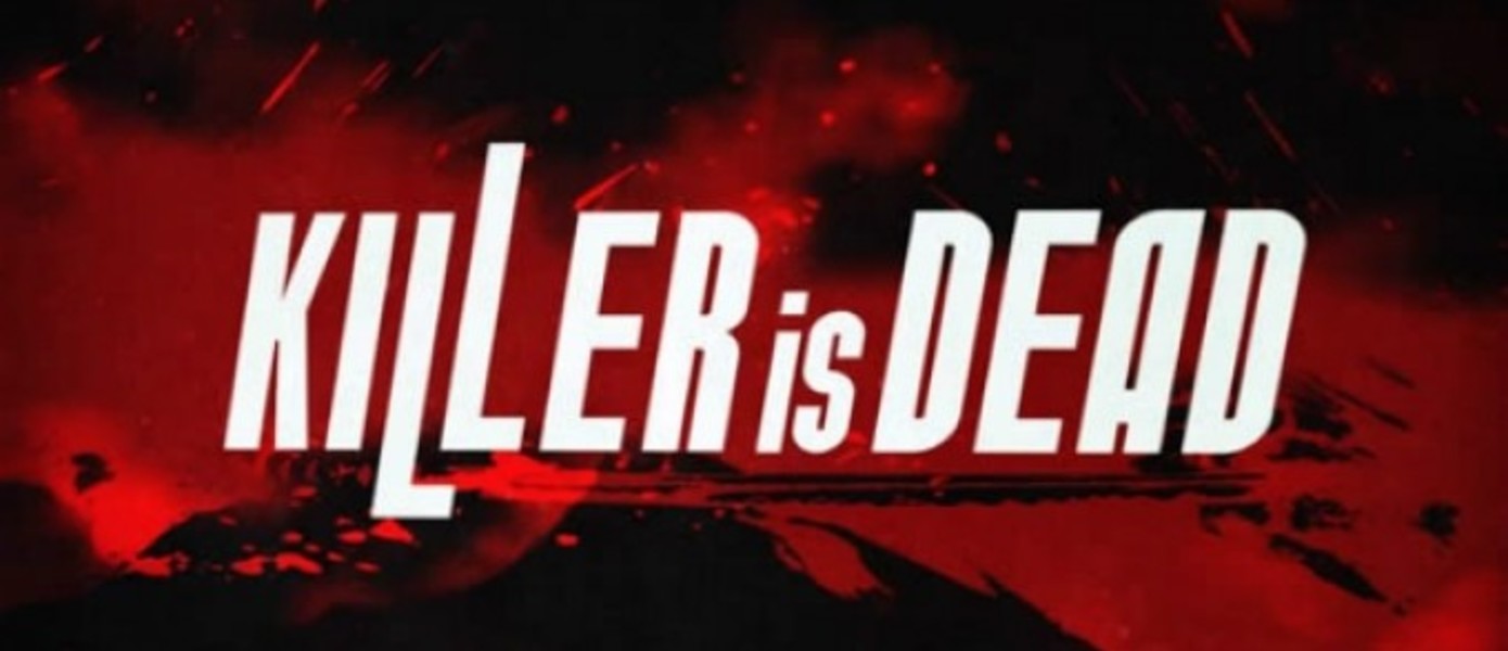 Новый геймплейный трейлер Killer is Dead