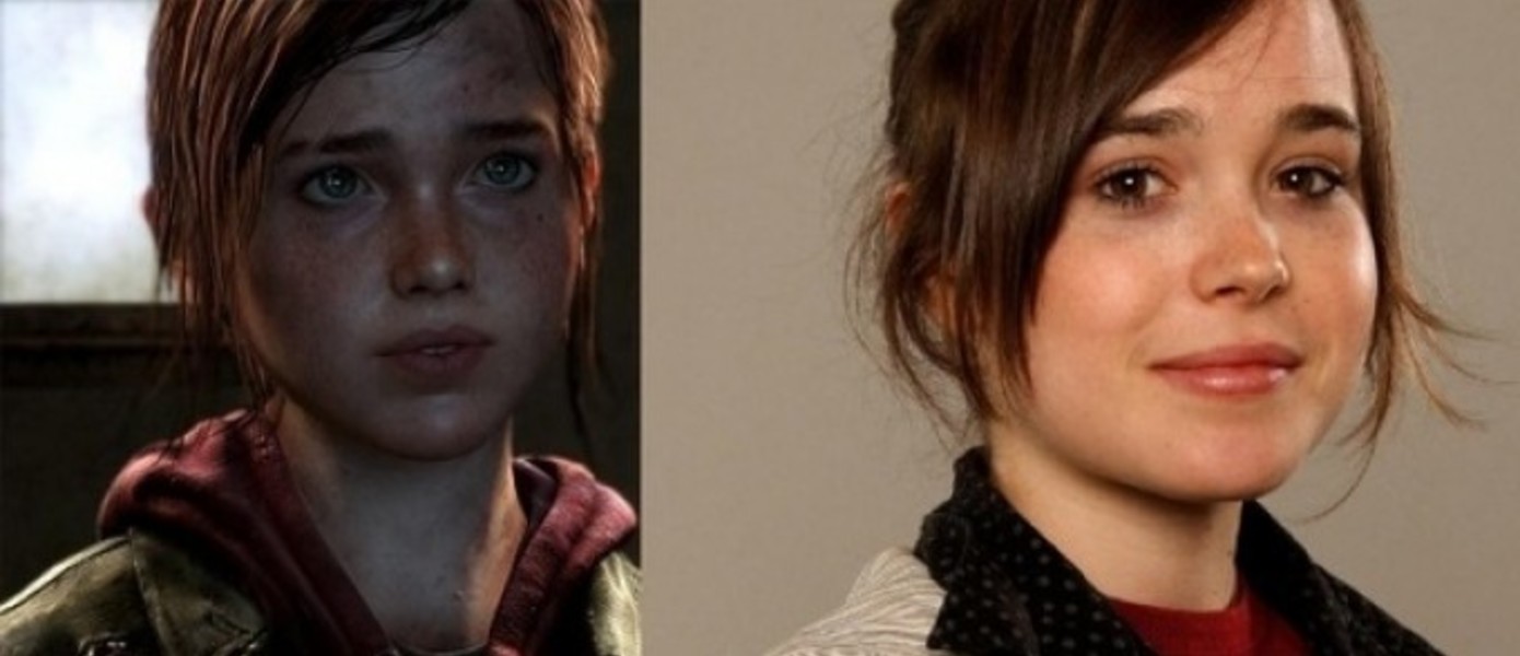 Эллен Пейдж: Naughty Dog