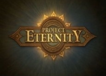 Новые скриншоты Project Eternity