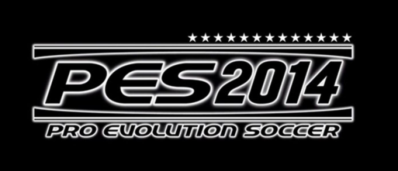 Новый геймплейный трейлер PES 2014