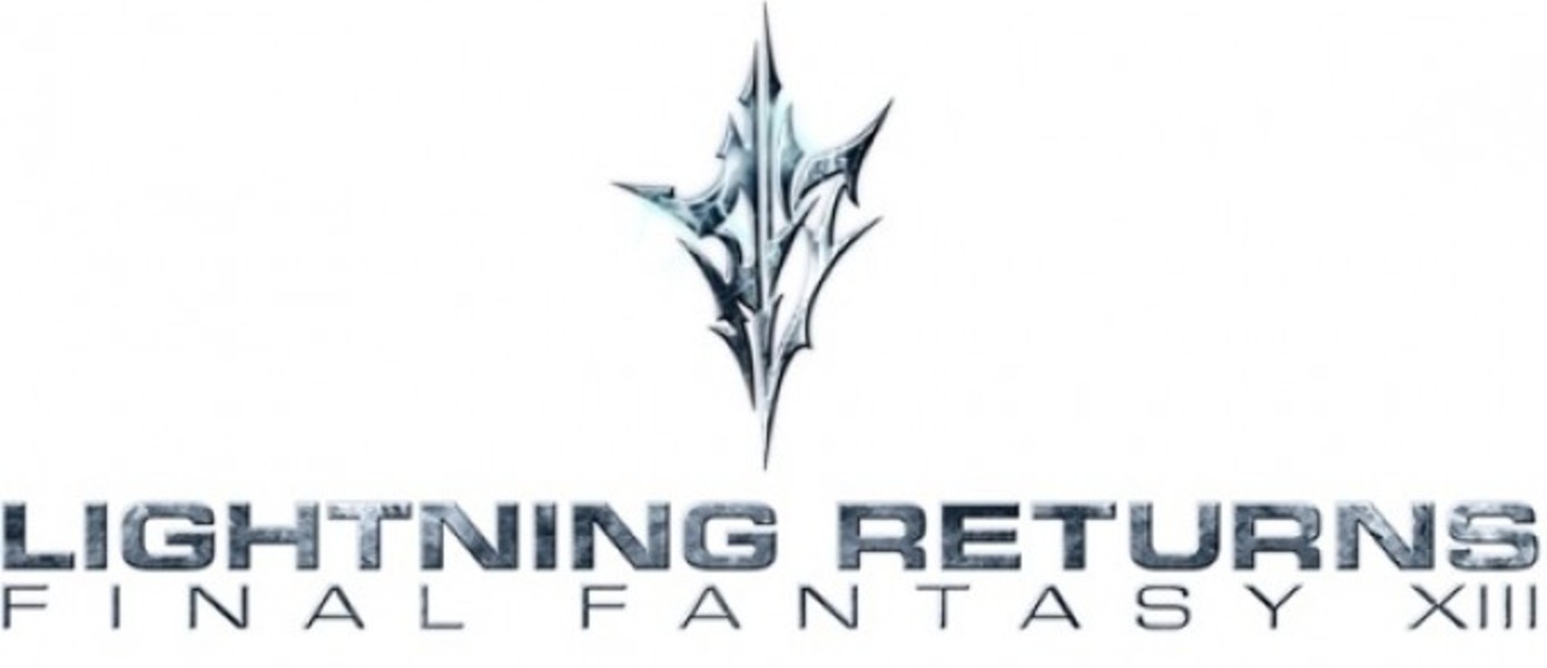 Предзакажи Lightning Returns: Final Fantasy XIII и получи костюм Клауда