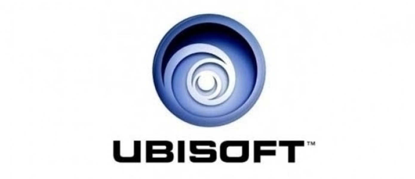 Один из веб-сервисов Ubisoft был взломан
