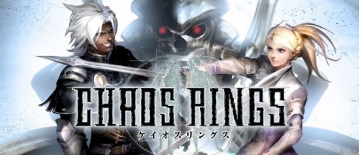 Chaos Rings будет выпущена на PS Vita через Playstation Mobile
