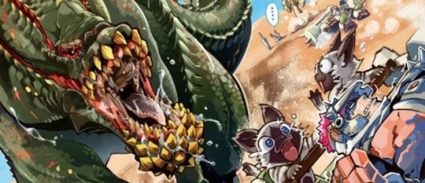 Геймплей Monster Hunter Online