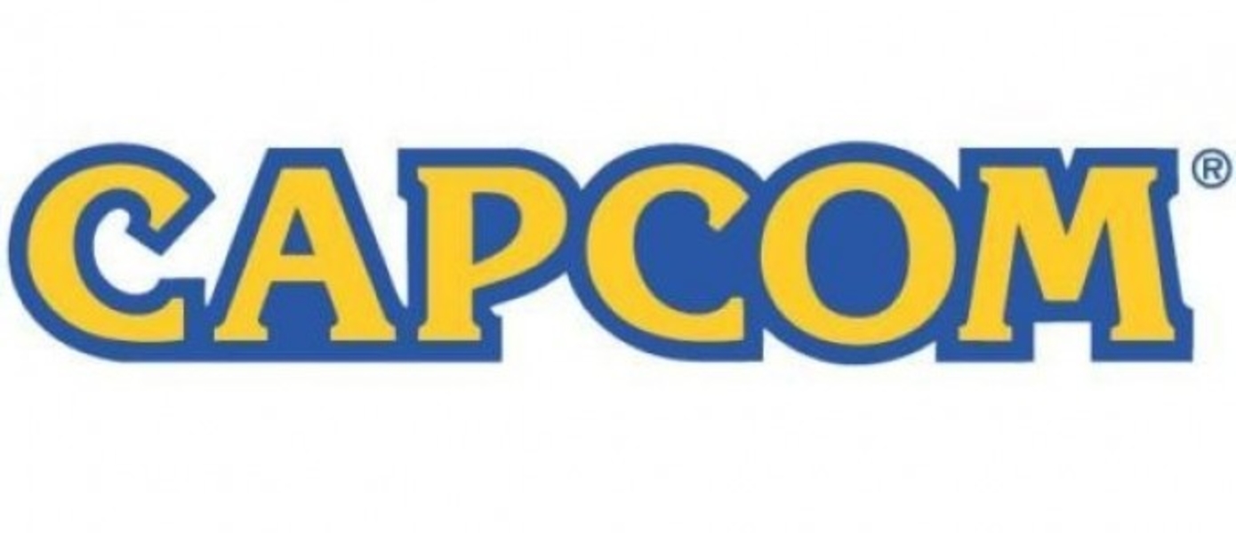 Capcom пропустит Gamescom 2013
