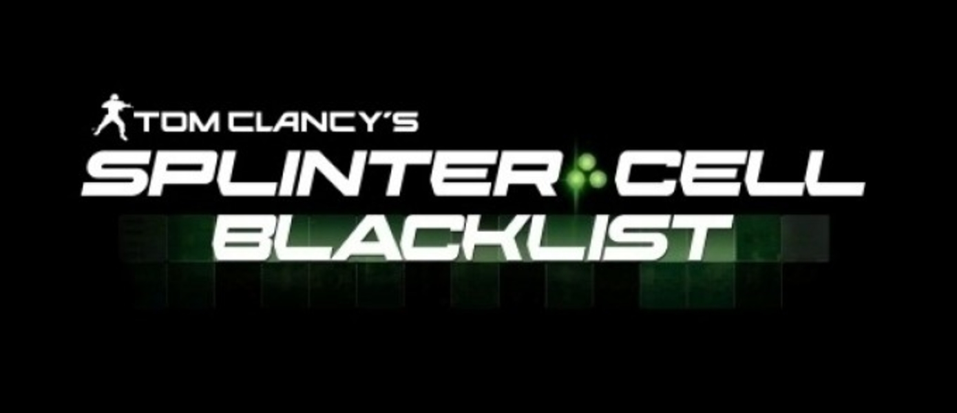 Газовый завод - Новый геймплейный ролик Splinter Cell: Blacklist