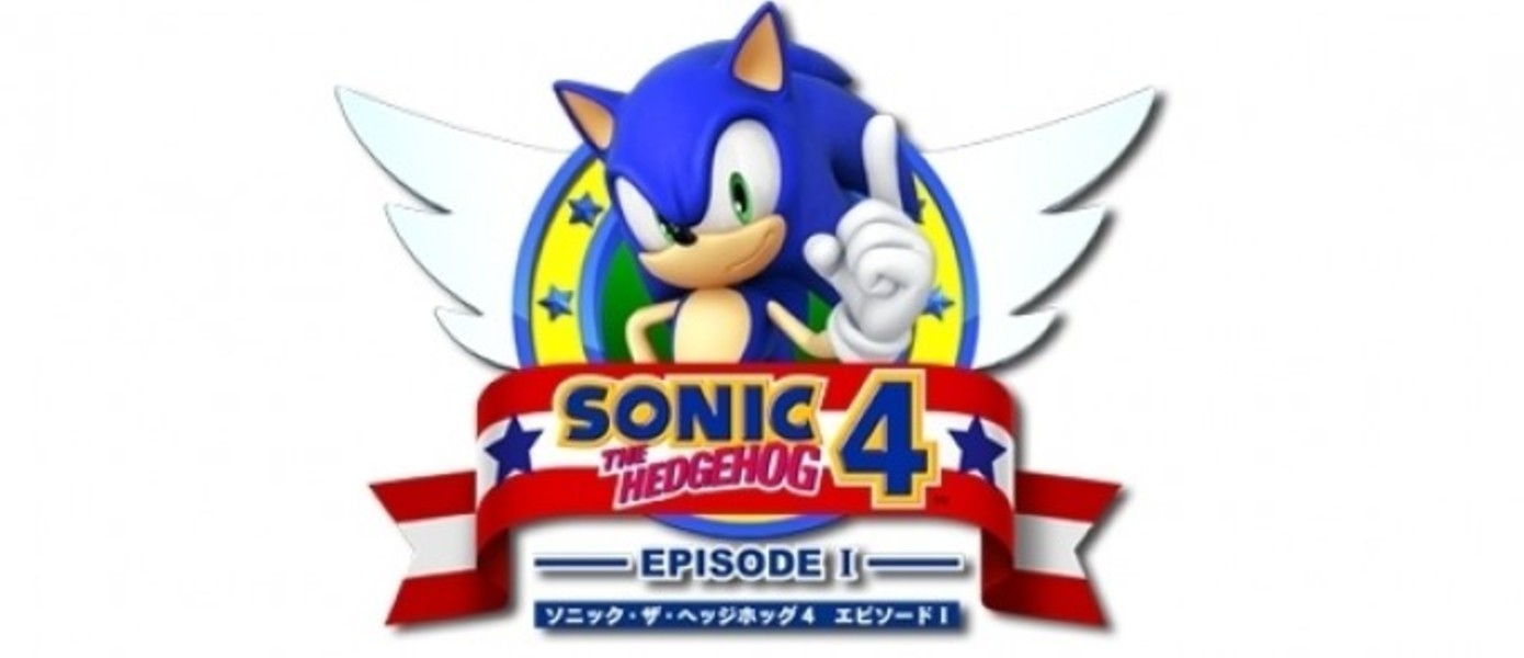 Sonic The Hedgehog 4 Episode 1&2 и Sonic CD для Ouya