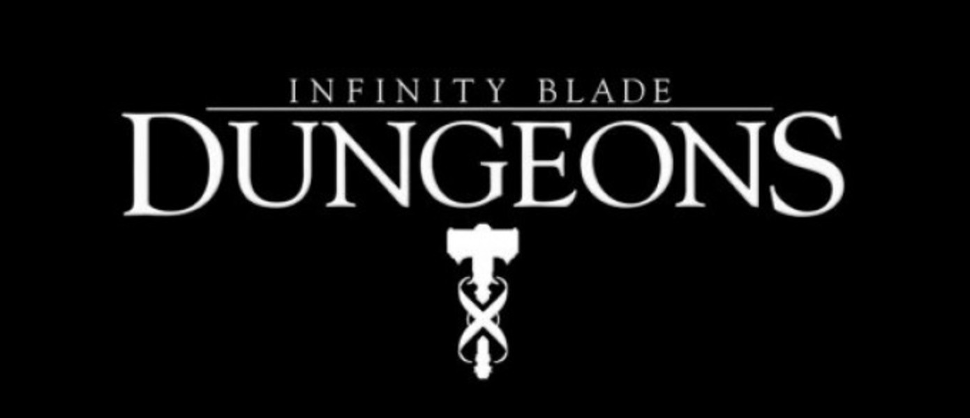 Infinity Blade: Dungeons официально отменен