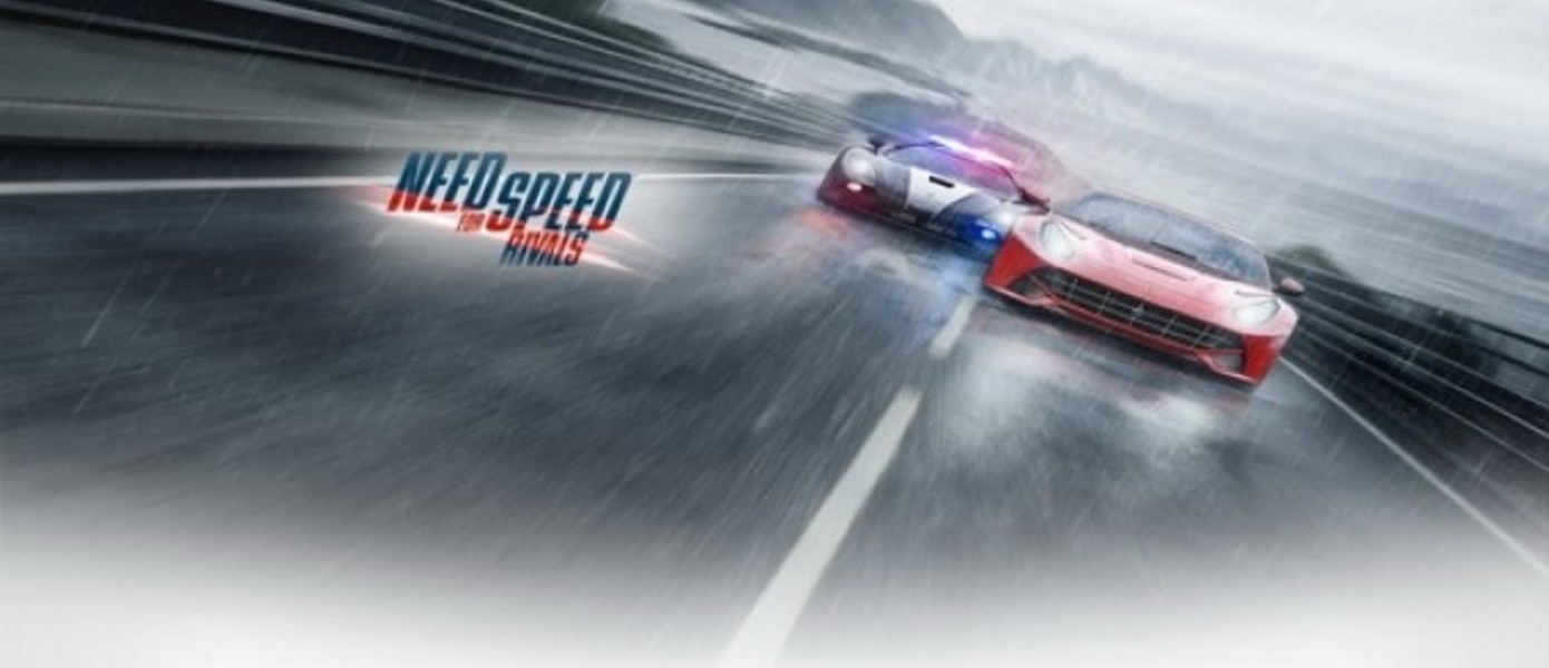 Need for Speed: Rivals: Новые скриншоты