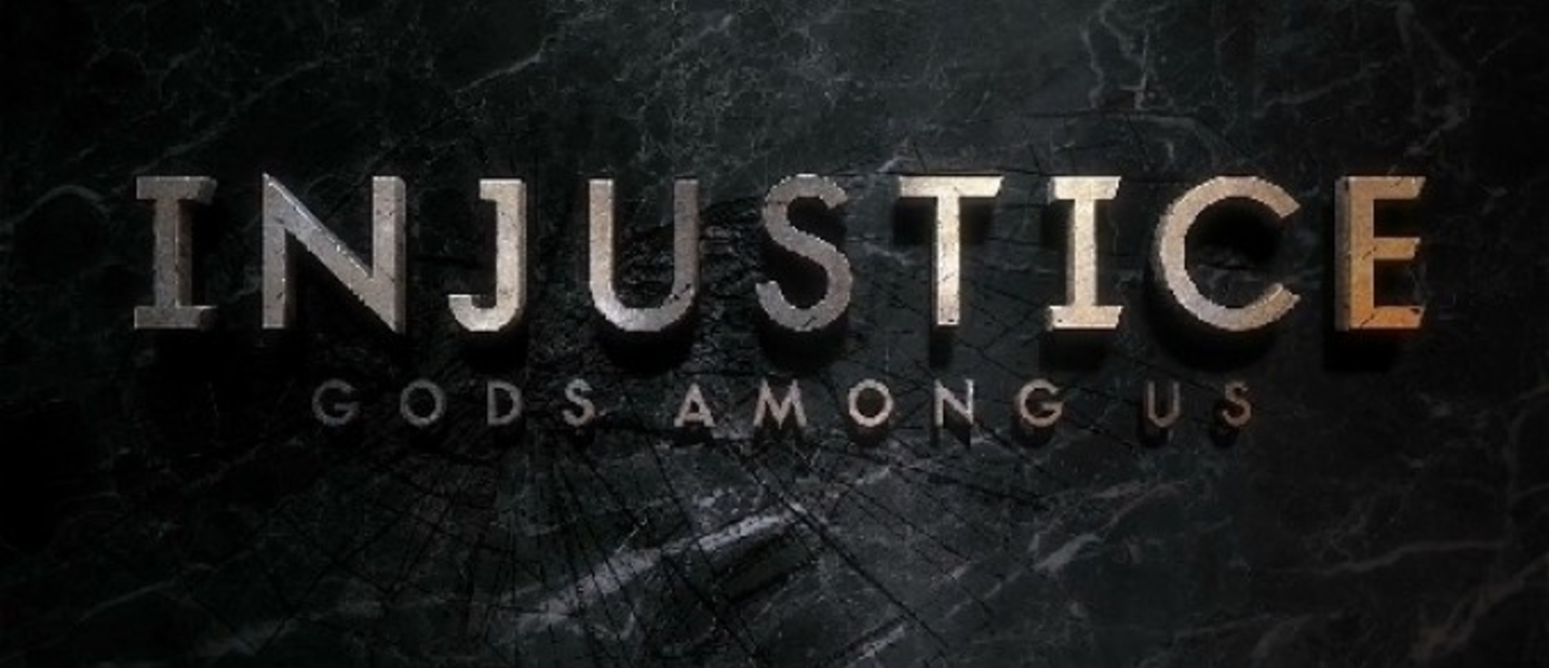 Новый персонаж в Injustice: Gods Among Us - Марсианский Охотник