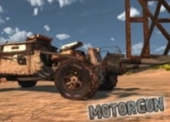 Autoduel меняет название на MotorGun