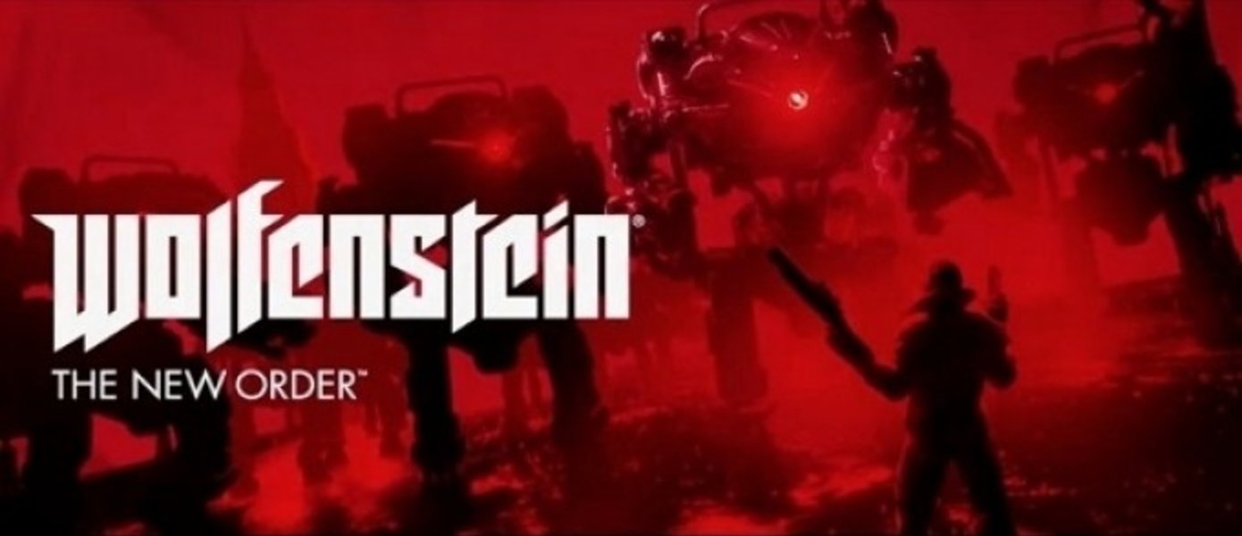 The Evil Within и Wolfenstein: The New Order для консолей следующего поколения будут стабильнее и красивее
