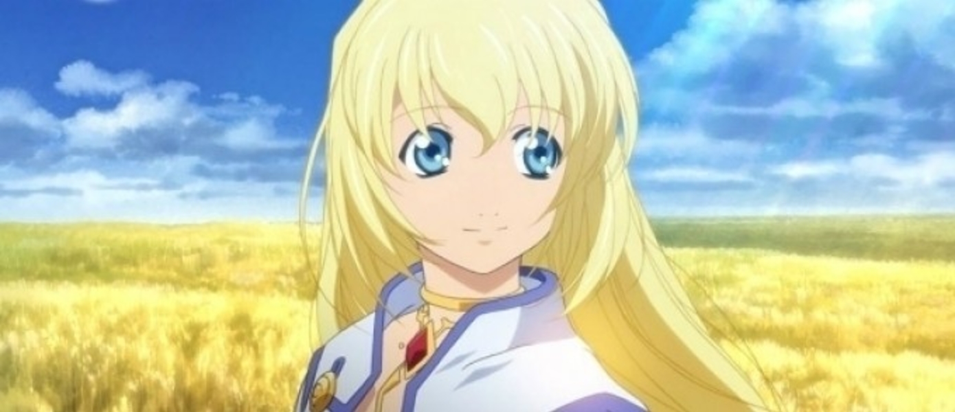 tales of vesperia costumes symphonia