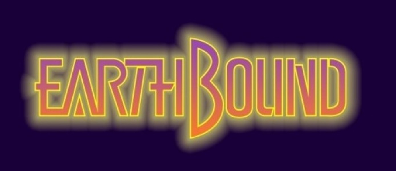 С сегодняшнего дня EarthBound доступна в Nintendo eShop