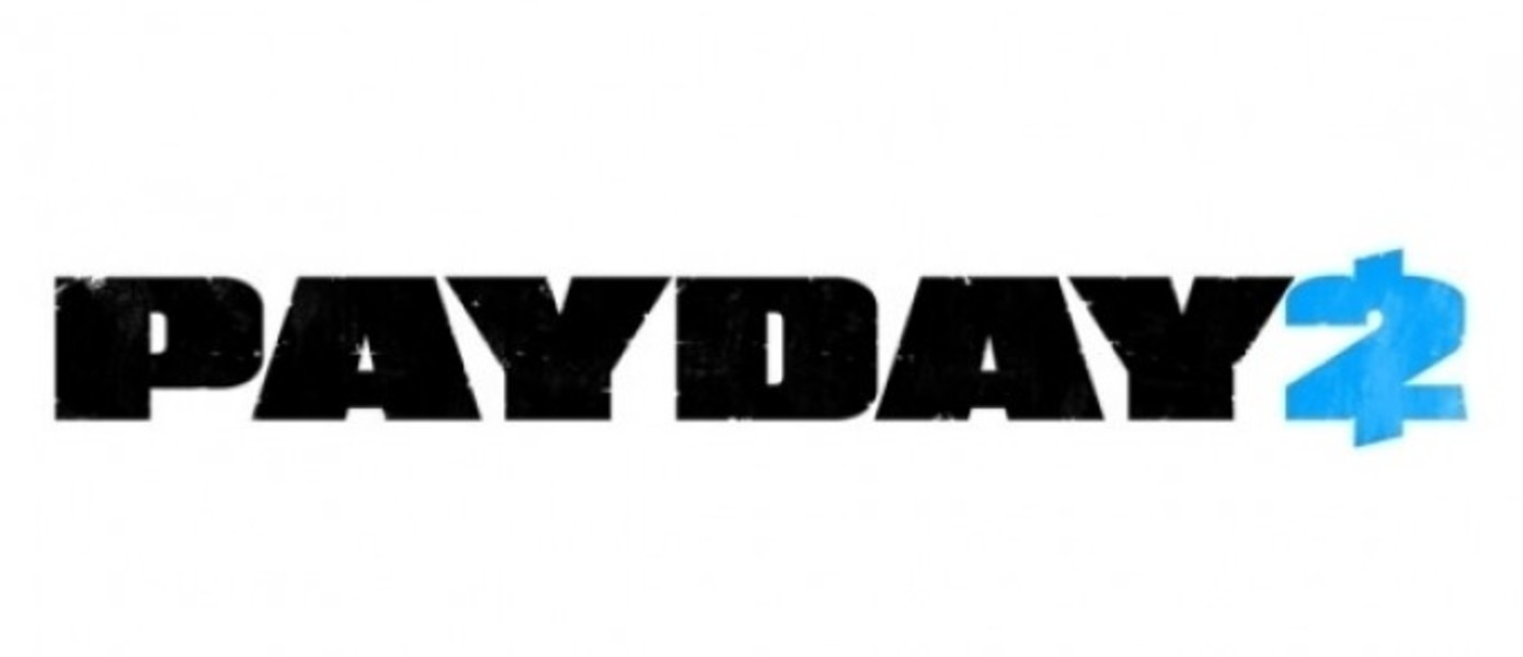 Разработчик PayDay 2: в любое время хорошо иметь новый IP
