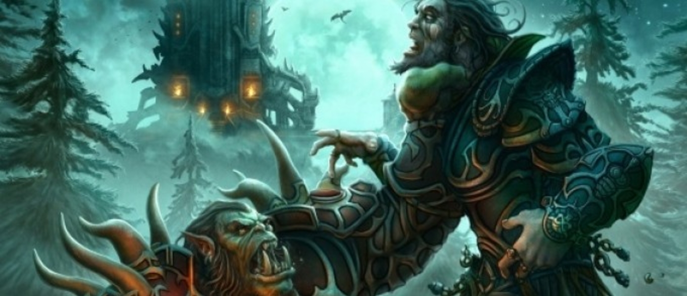 На Comic-Con был продемонстрирован первый тизер к фильму по World of Warcraft
