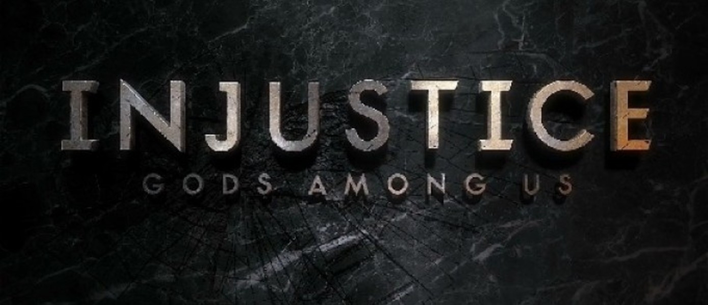 Эд Бун тизерит что-то для Injustice: Gods Among Us