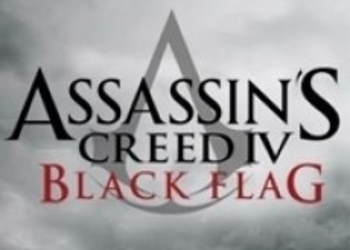Комиксы Assassin’s Creed прольют свет на будущее серии