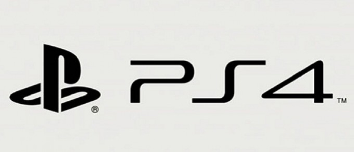 PS4 из коробки - официальное видео от Sony