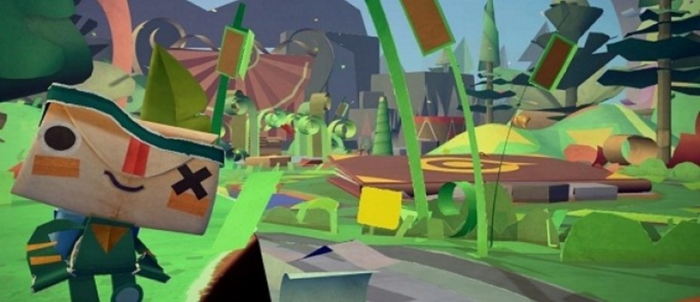 Tearaway задержится на месяц