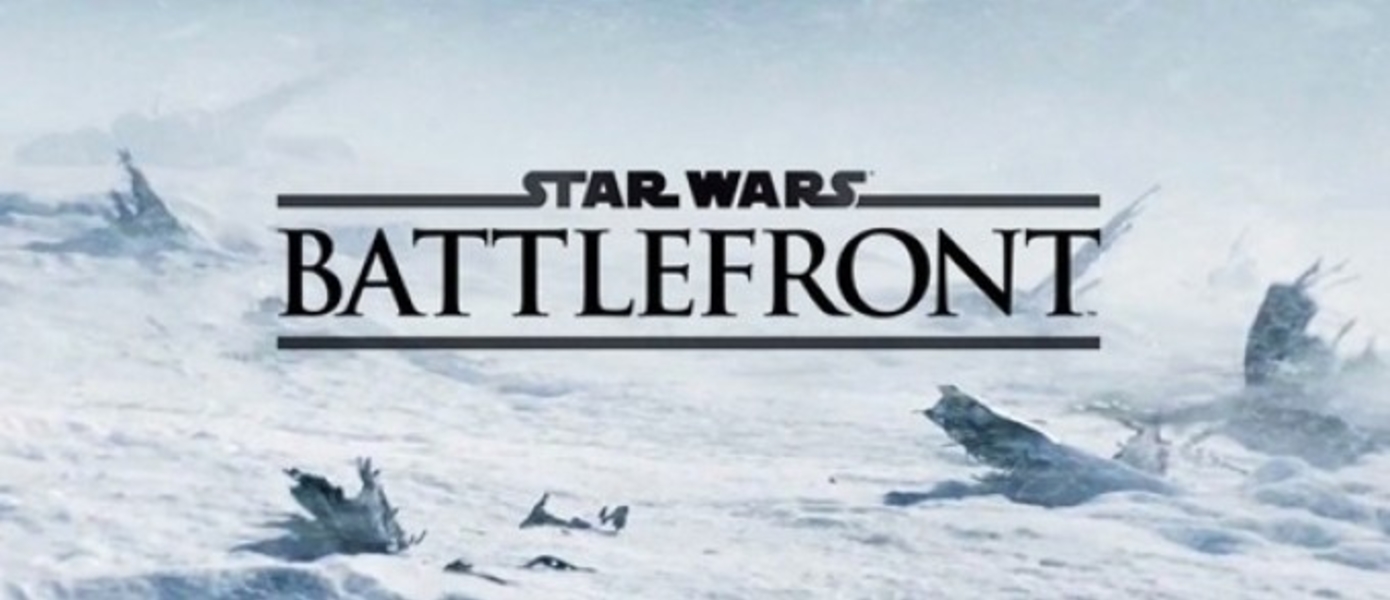 EA: Star Wars Battlefront выйдет в 2015-ом году