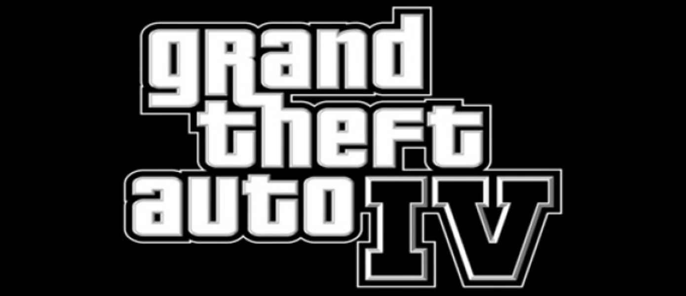 Продажи GTA IV перевалили за 25 миллионов