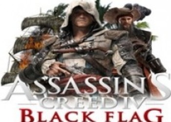 Assassin’s Creed IV: Black Flag: Скриншоты под названием "Наше время"