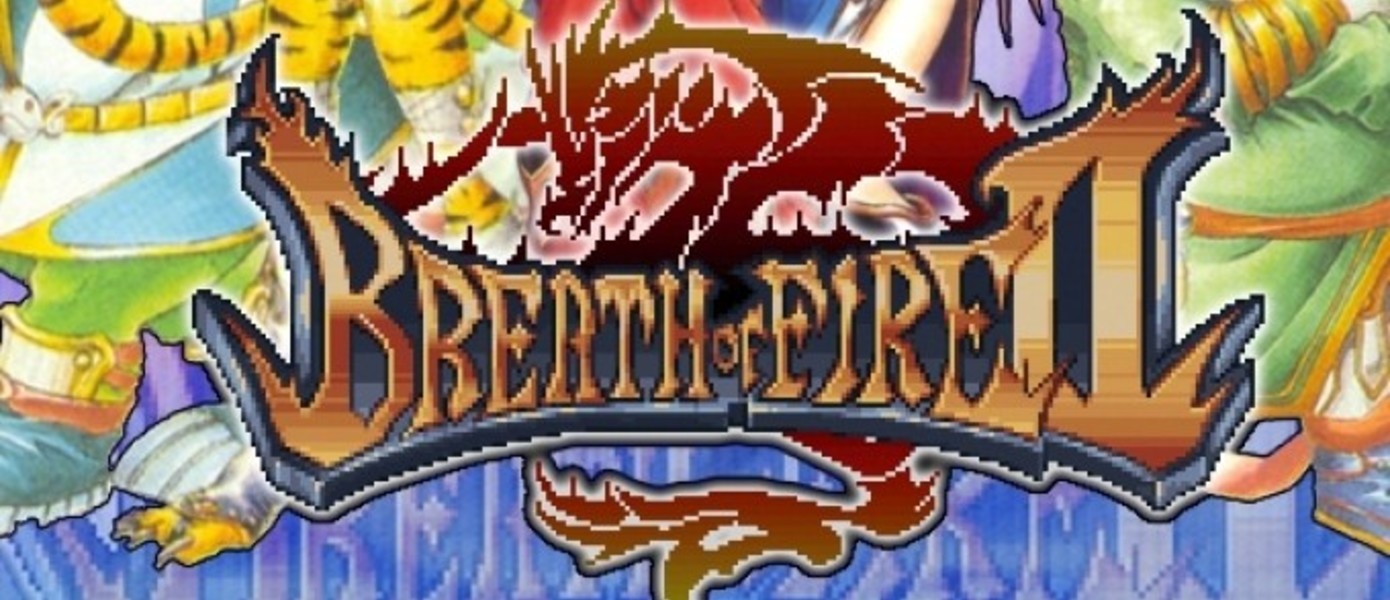 Breath of Fire II выйдет в Virtual Console на Wii U