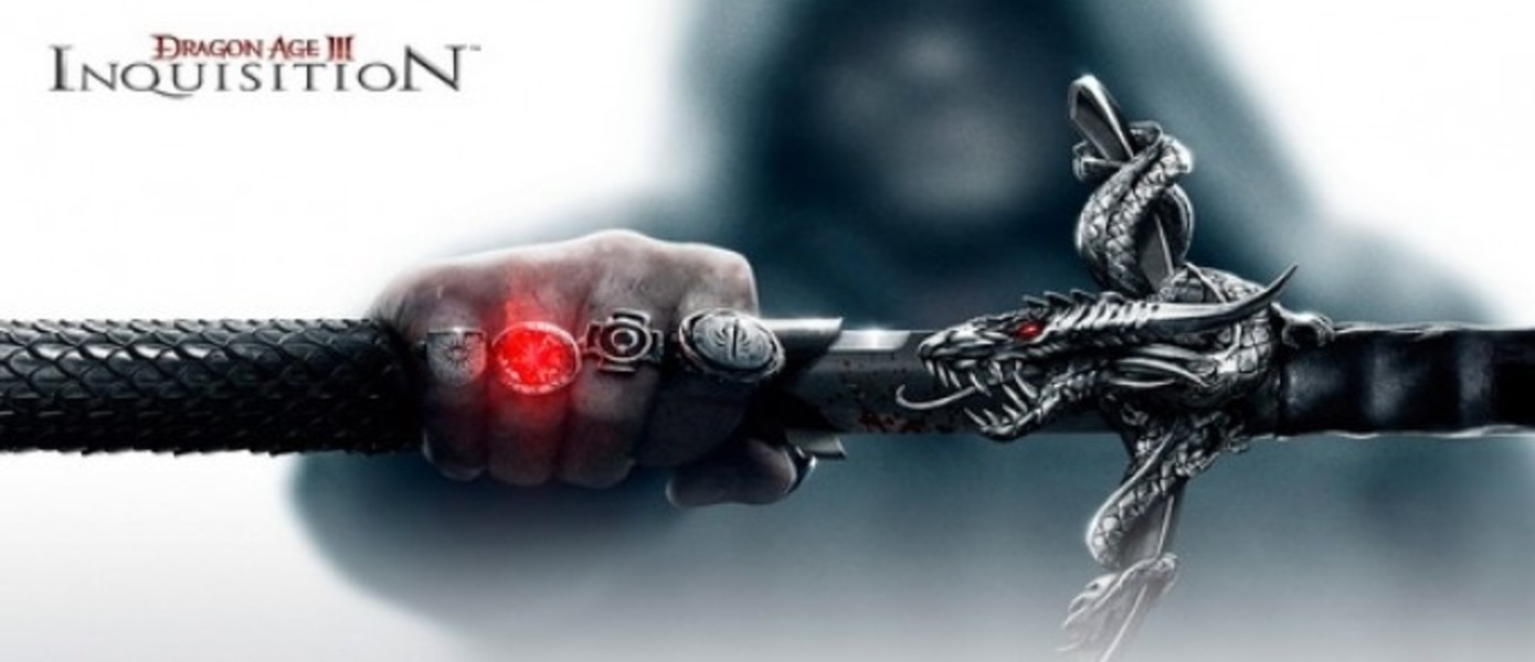 Dragon Age: Inquisition: Новый скриншот с Морриган