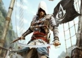 Assassin’s Creed IV играем тихо