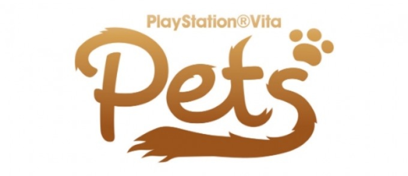 Sony анонсировала PlayStation Pets для PS Vita