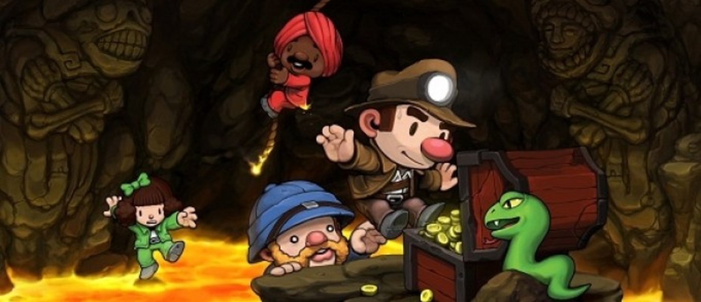 Pелиз Spelunky состоится на следующей неделе для PS3 и Vita