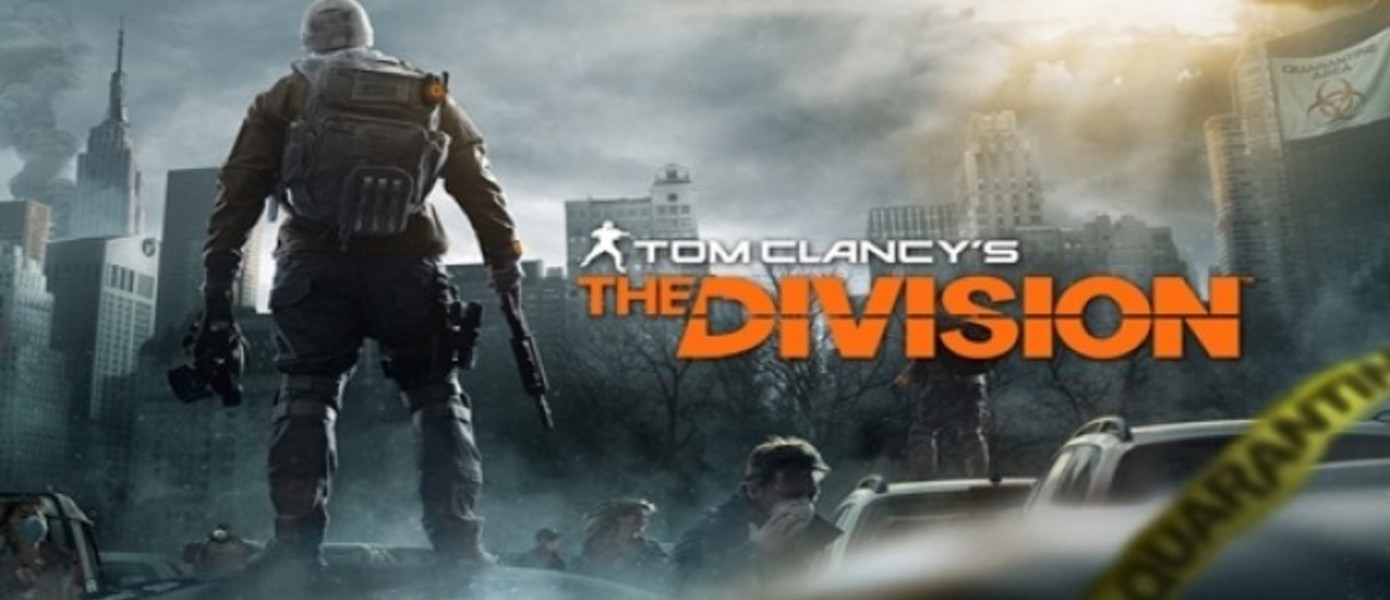 The Division: Анонс PC-версии, трейлер с Gamescom 2013
