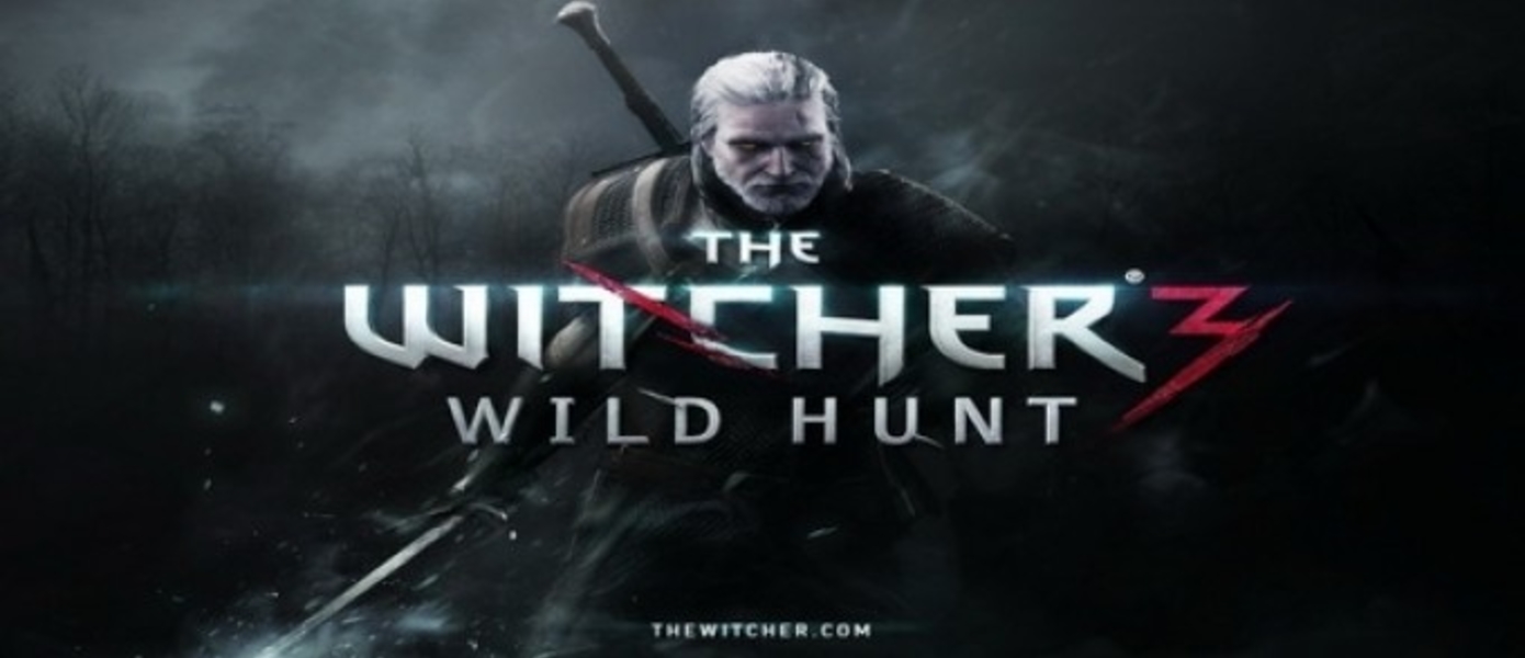 The Witcher 3: Wild Hunt: Новые скриншоты и арты