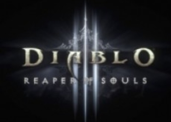 Blizzard Entertainment официально анонсировала Diablo III: Reaper of Souls
