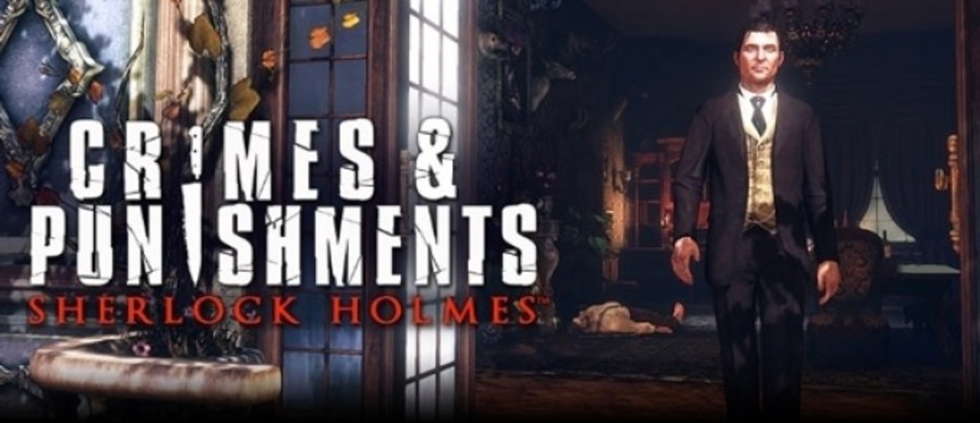 Новый трейлер Sherlock Holmes: Crimes and Punishment с Gamescom 2013