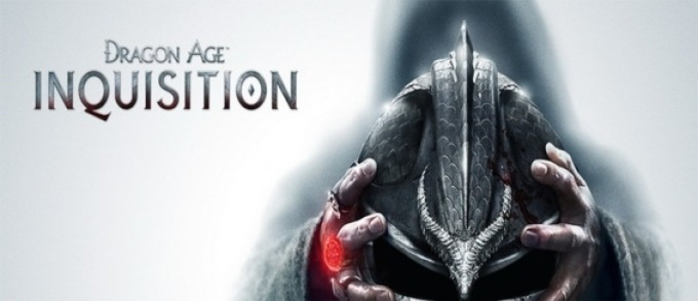 Dragon Age: Inquisition - видео-интервью с разработчиками