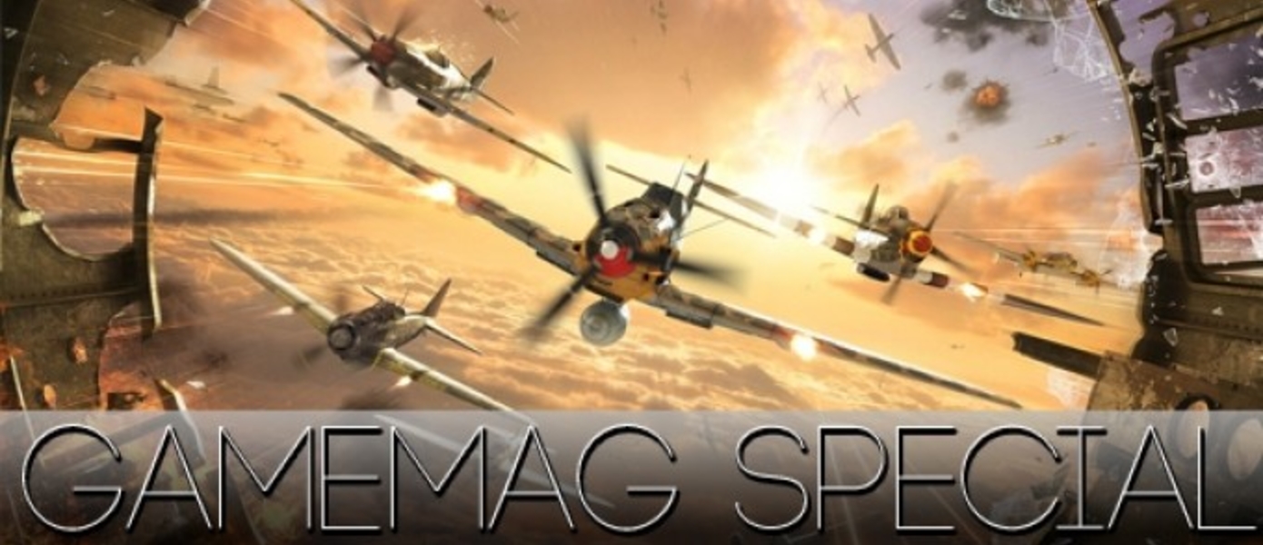 Gamescom 2013: Видеоинтервью Gamemag с разработчиками World Of Warplanes