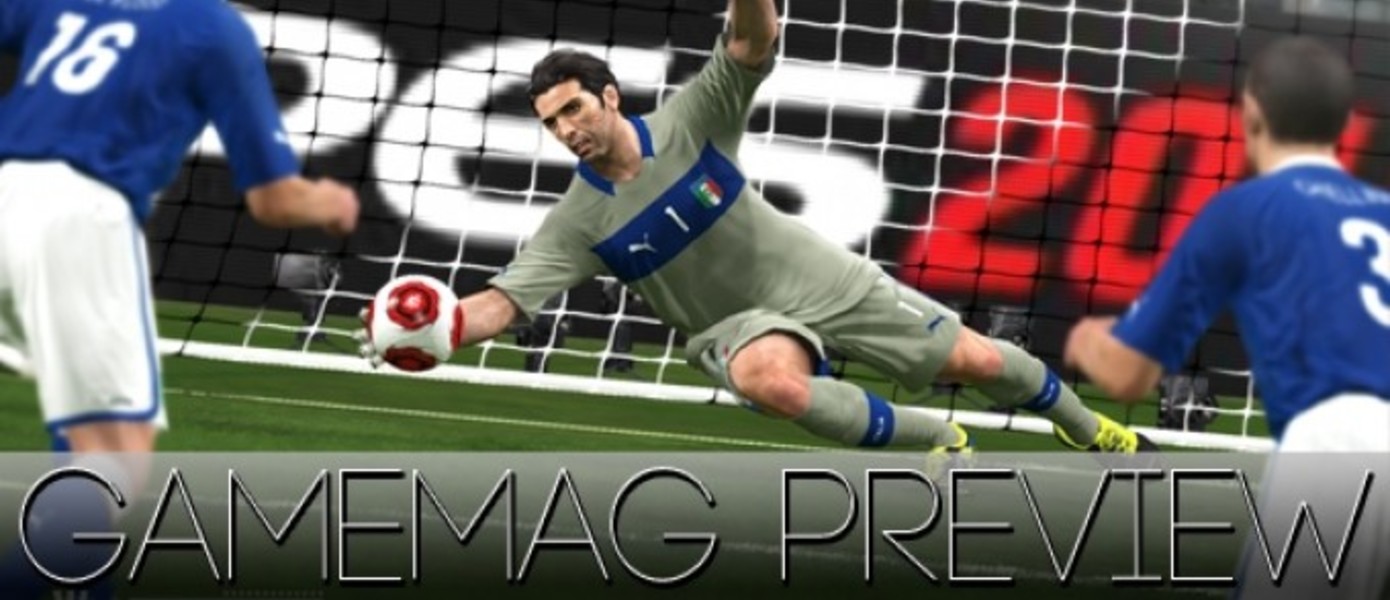 Gamemag: впечатления от PES2014