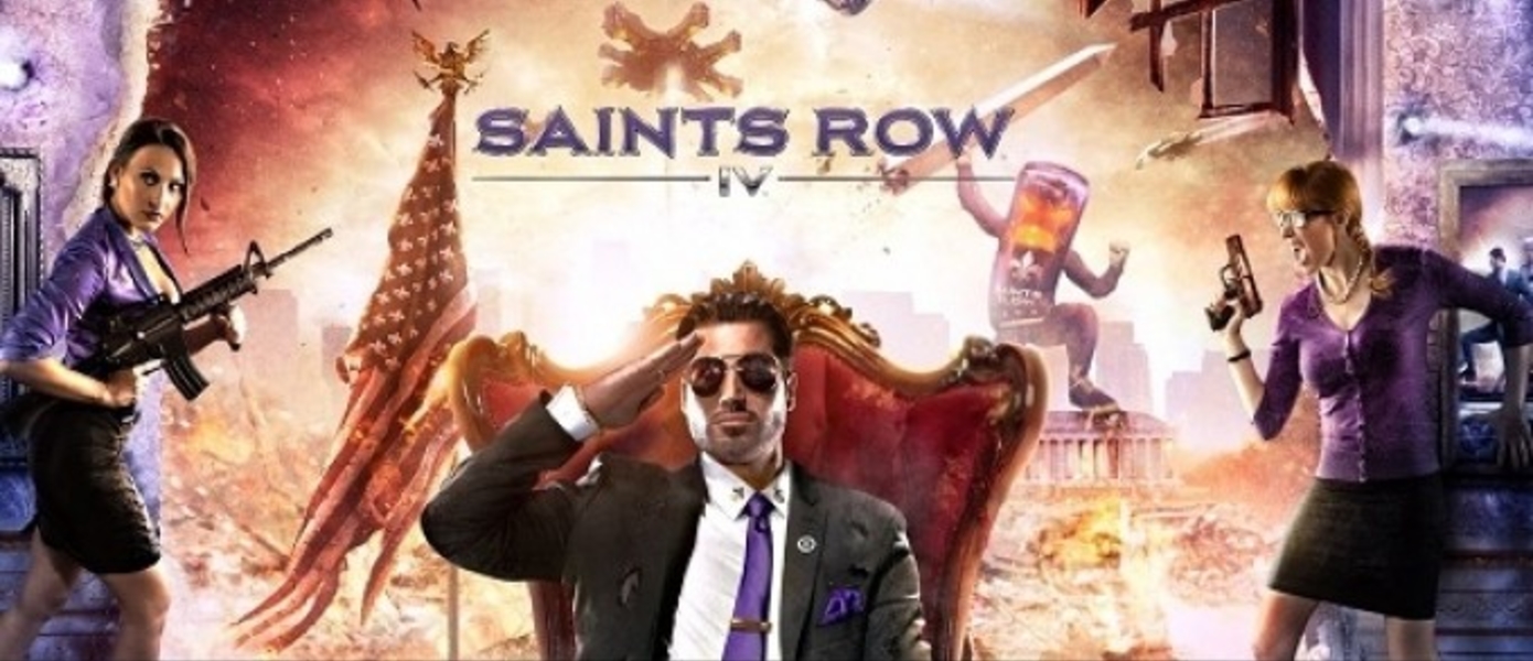 Saints Row 4 удерживает лидерство в Великобритании, Lost Planet 3 и Killer is Dead стартуют с низких позиций