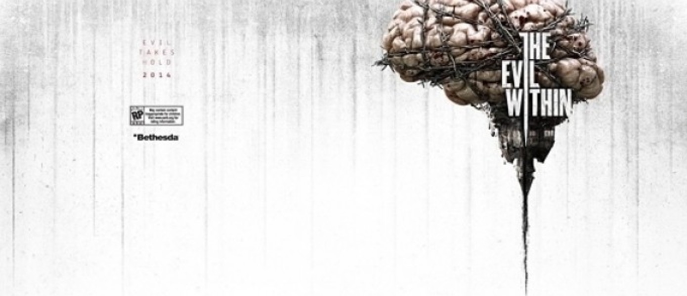 Начало The Evil Within слили в сеть