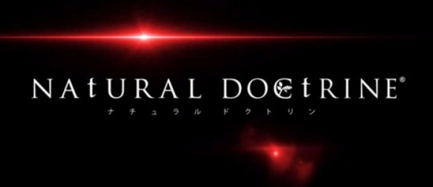 Natural Doctrine - новая тактическая RPG для PS3, PS4 и PS Vita