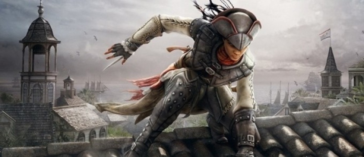 Assassin’s Creed: Liberation HD анонсирована для PC, PlayStation 3 и Xbox 360