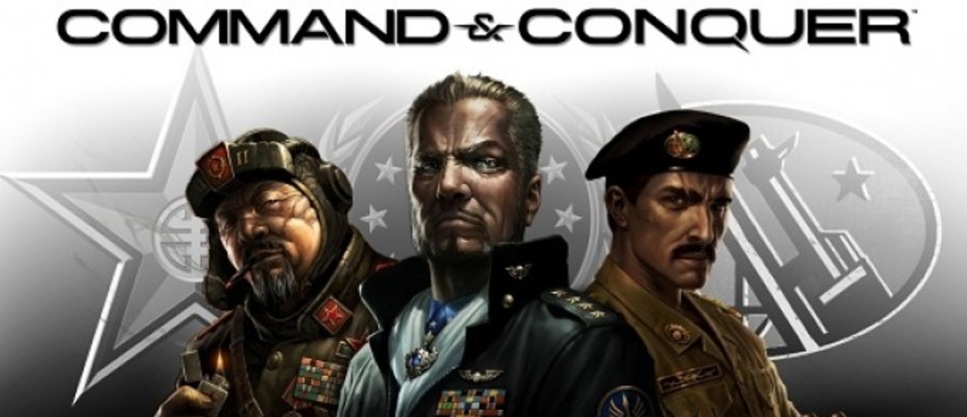 Некоторые детали о фракциях и новых типах юнитов из Command and Conquer (2013)
