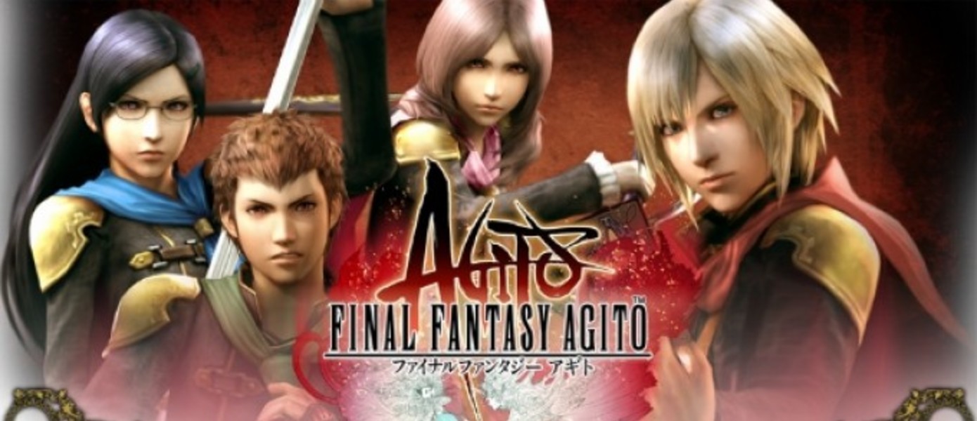 Дебютные скриншоты Final Fantasy Agito