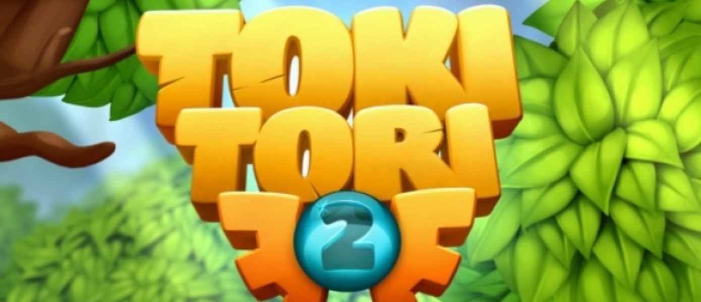 Зафиксирован рекордный рост продаж Toki Tori 2 в eShop