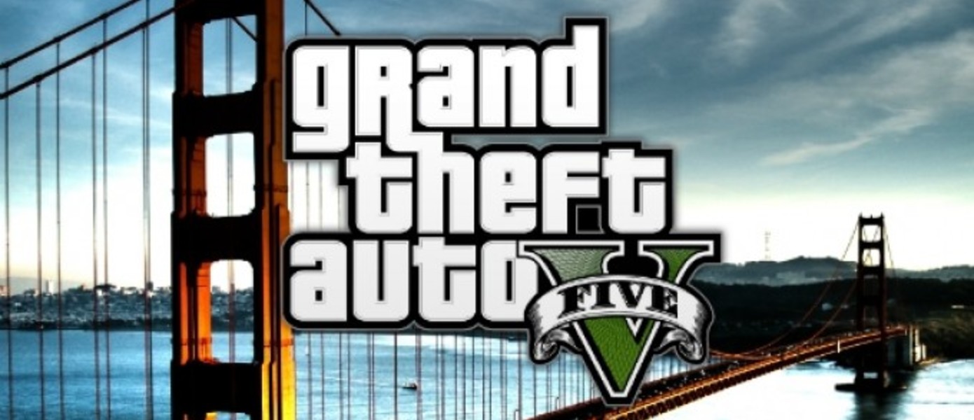 Take-Two заработали 800 миллионов долларов за первый день продаж Grand Theft Auto V