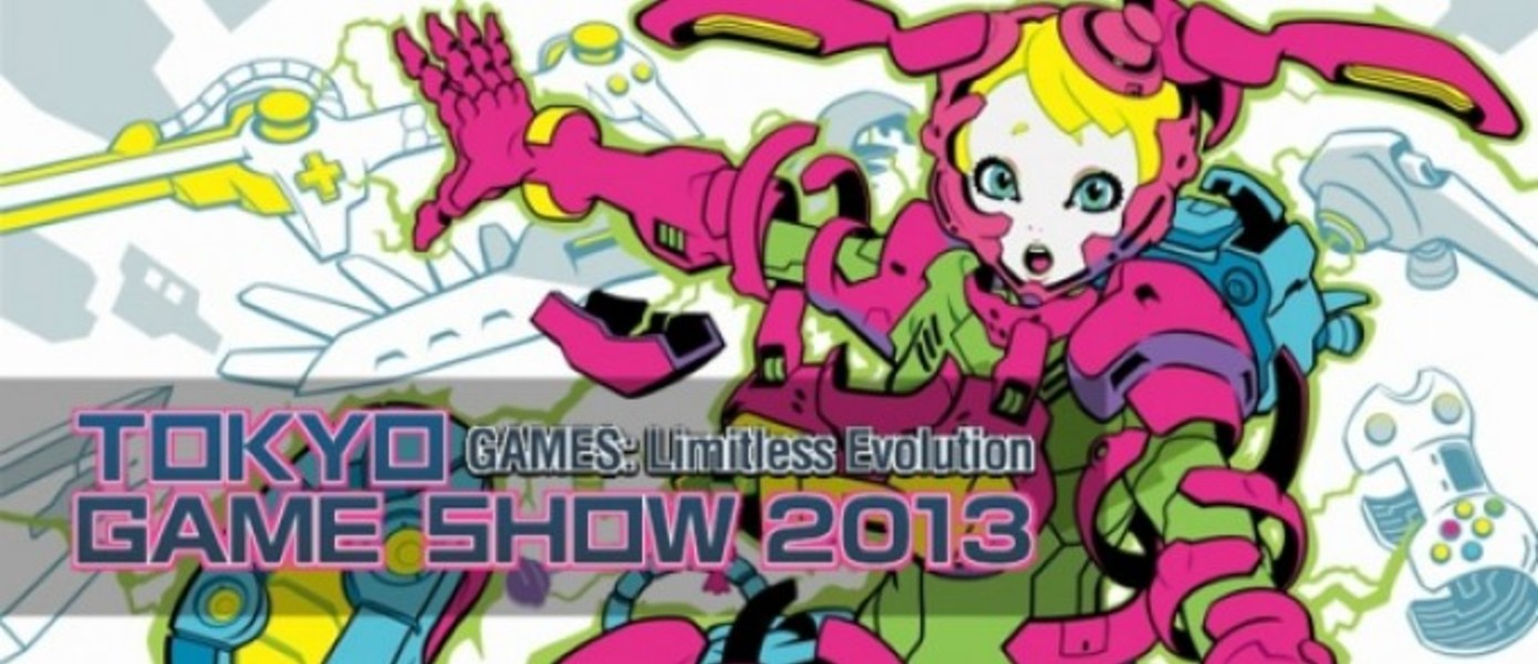 TGS 2013 - Оффскрин геймплей Tales of Symphonia Chronicles, Tearaway, Theathryhtm Final Fantasy: Curtain Call и Wolfenstein: The New Order