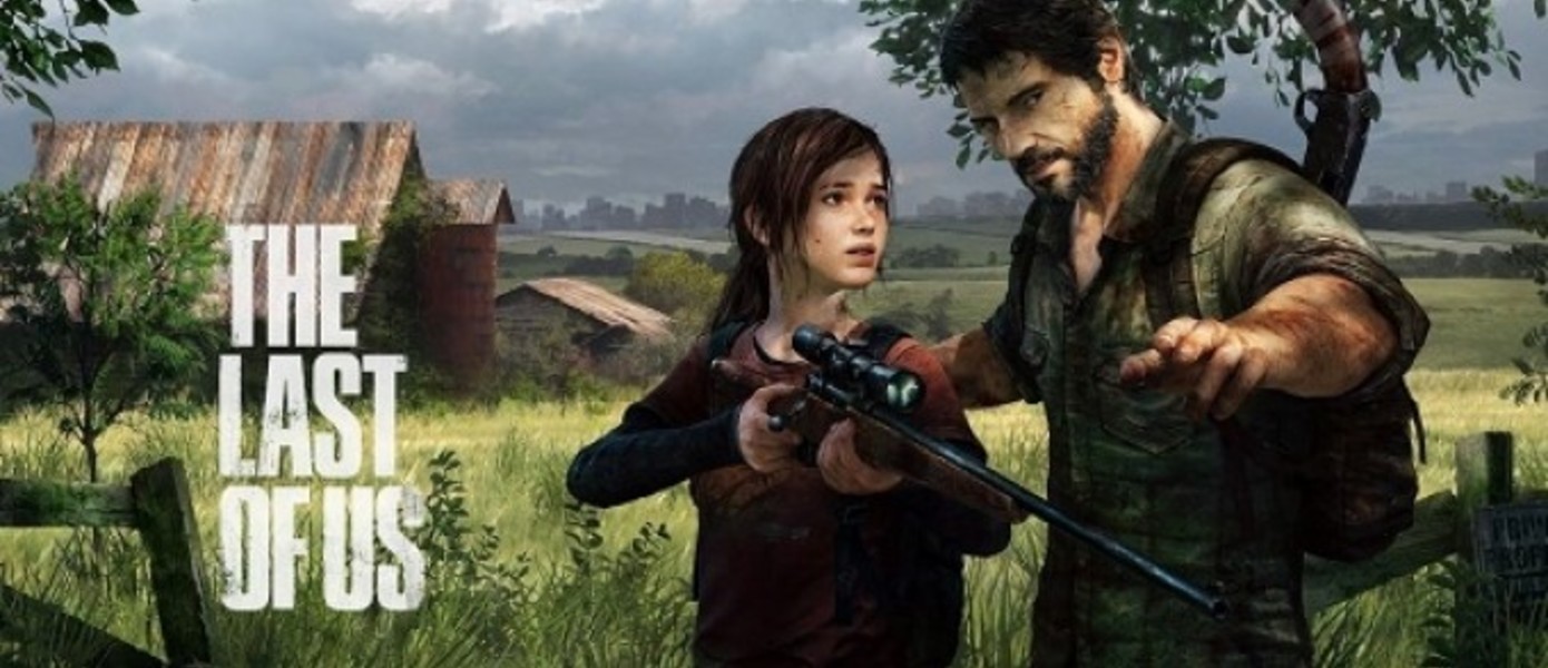 Сила неудач: создание The Last of Us